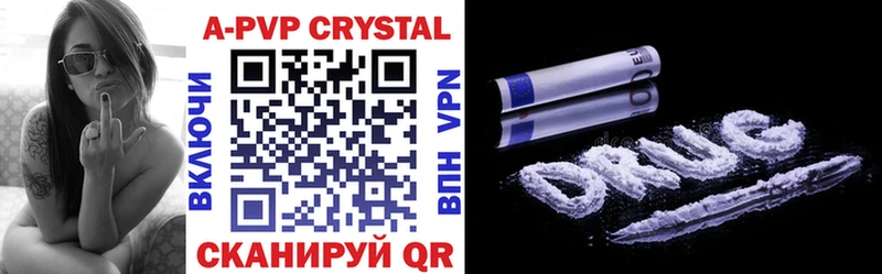 Купить закладки  Болотное  A PVP Crystall 