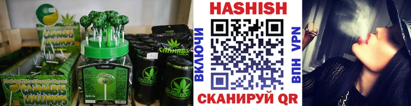 Еда ТГК конопля  Купить закладки  Болотное 