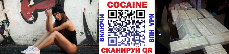 Купить  Болотное  COCAIN 99% 