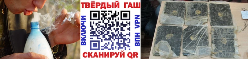 ГАШИШ 40% ТГК Купить где Болотное