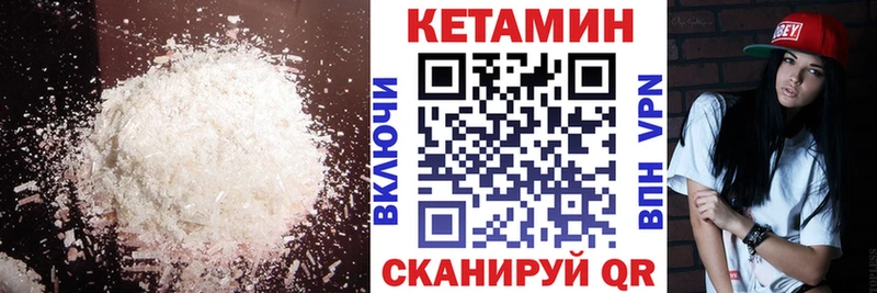 Купить закладки  Болотное  Кетамин VHQ 