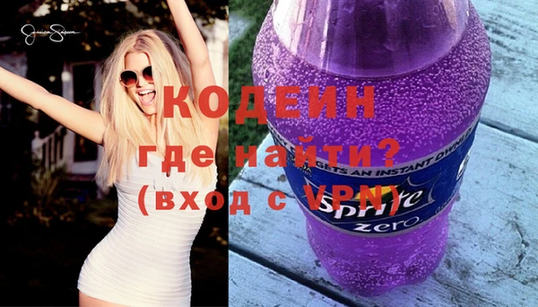 синтетический гашиш Белоозёрский