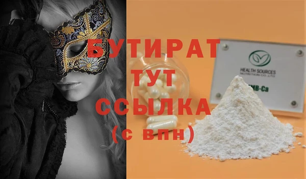 синтетический гашиш Белоозёрский