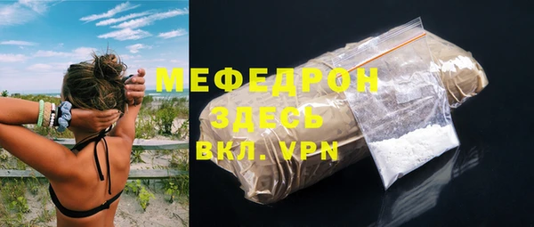 синтетический гашиш Белоозёрский