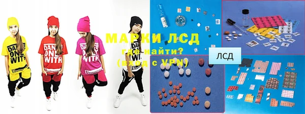 синтетический гашиш Белоозёрский