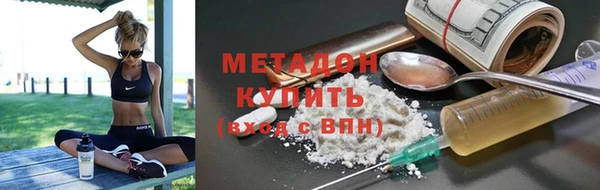 синтетический гашиш Белоозёрский