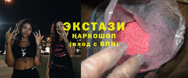 синтетический гашиш Белоозёрский