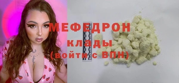 кокаин перу Белокуриха