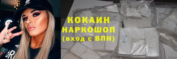 синтетический гашиш Белоозёрский