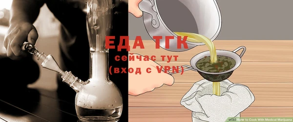 синтетический гашиш Белоозёрский
