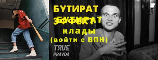 синтетический гашиш Белоозёрский
