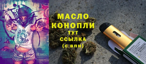 синтетический гашиш Белоозёрский
