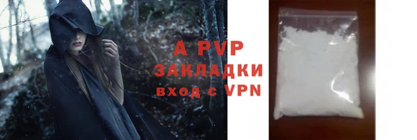 кокаин перу Белокуриха