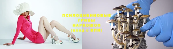 синтетический гашиш Белоозёрский