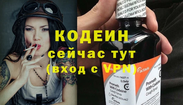 кокаин перу Белокуриха