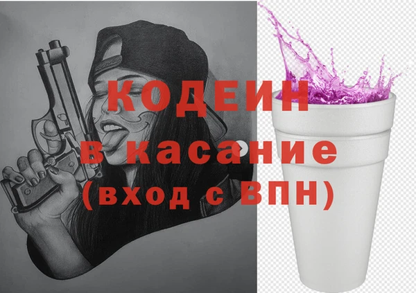 синтетический гашиш Белоозёрский