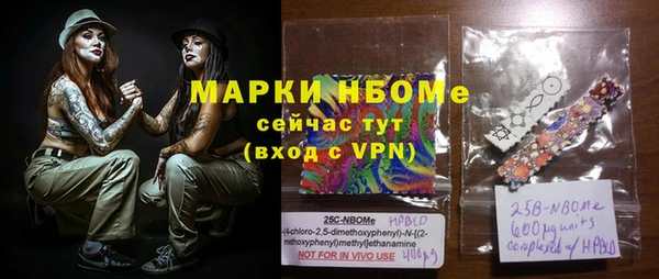 синтетический гашиш Белоозёрский