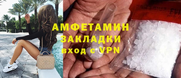 синтетический гашиш Белоозёрский
