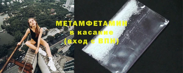 кокаин перу Белокуриха
