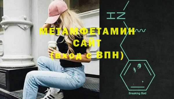 кокаин перу Белокуриха