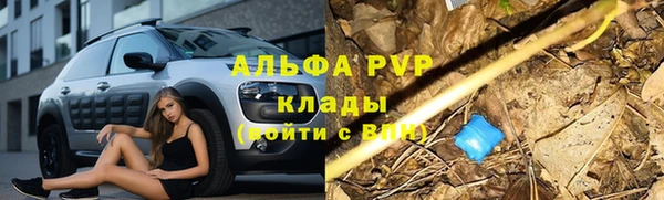 синтетический гашиш Белоозёрский