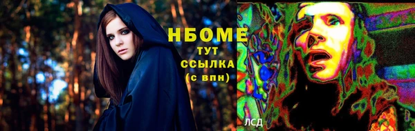 кокаин перу Белокуриха