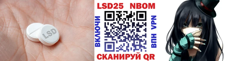 Купить закладки  Болотное  LSD-25 экстази кислота 