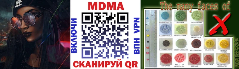 Купить  Болотное  MDMA кристаллы 