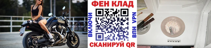 Первитин кристалл  Купить где  Болотное 