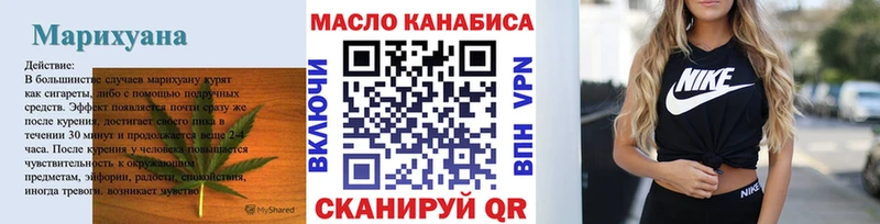 ТГК вейп  Купить закладки  Болотное 