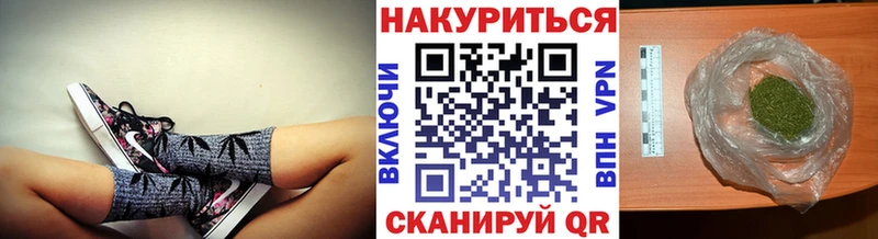 Шишки марихуана планчик  Купить где  Болотное 